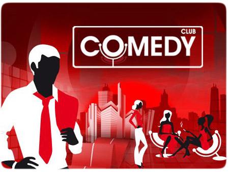 Ахметов купил монопольную трансляцию Comedy Club