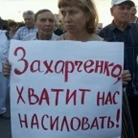 Участники «врадиевского шествия» пошли беседовать с Захарченко