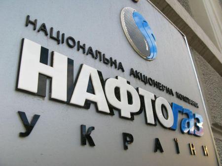 1431013545_naftogaz