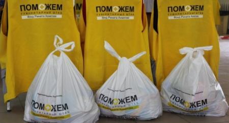 Более 400 тысяч продуктовых наборов в феврале доставил на Донбасс Штаб Ахметова 