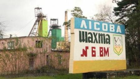 Трагедия на шахте во Львовской области: семьям погибших горняков выплатят компенсации