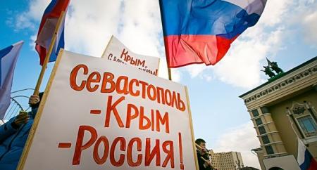 РФ не будет обсуждать Крым на 