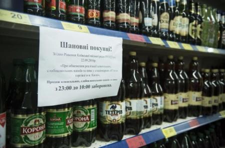 Запрет на ночную продажу алкоголя в Киеве: депутат объяснил, будет ли действовать табу