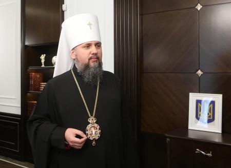 Митрополит Епифаний открыл резиденцию в Киеве