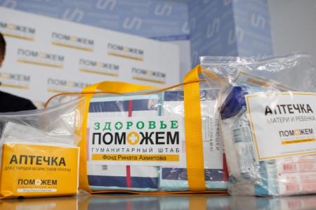 Штаб Ахметова помогает семье пострадавшей при обстреле 1 августа в Донецке