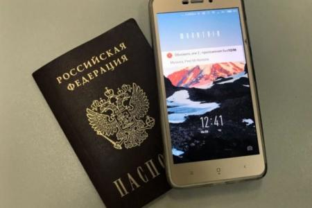 В РФ предложили номер мобильного приравнять к паспорту