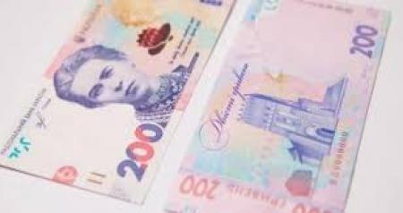НБУ вводит в обращение обновленную 200-гривневую купюру