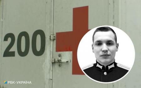 ЗСУ ліквідували сина російського чиновника