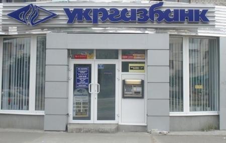 В Минфине сообщили, кто станет соинвестором Укргазбанка
