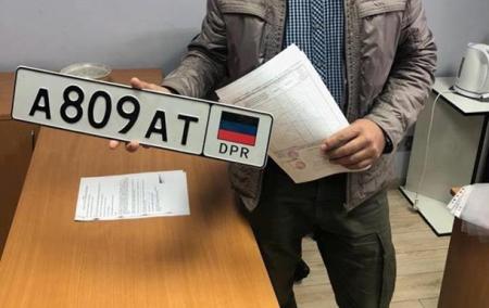 Экс-сотрудник МВД ездил по Киеву за рулем Peugeot-301 с номерами «ДНР»