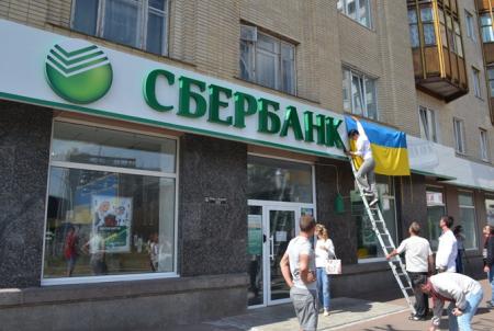 24250762_Cberbank_26.06.18