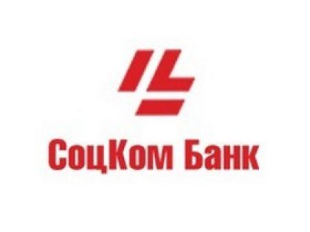 СоцКом Банк ликвидируется