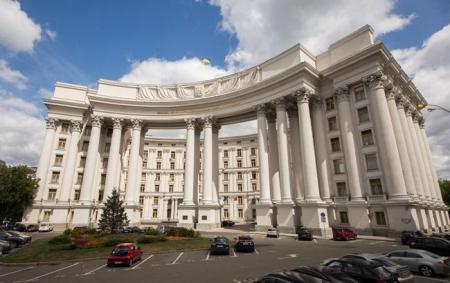 МИД Украины просит украинцев воздержаться от поездок в Португалию