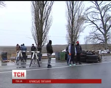 Усі дороги на Крим заблоковані невідомими з російськими прапорцями