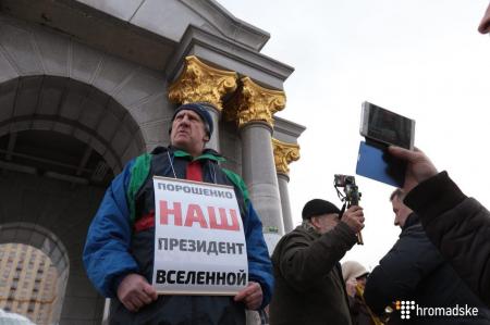 Кризис уличной политики в стране победившего Майдана
