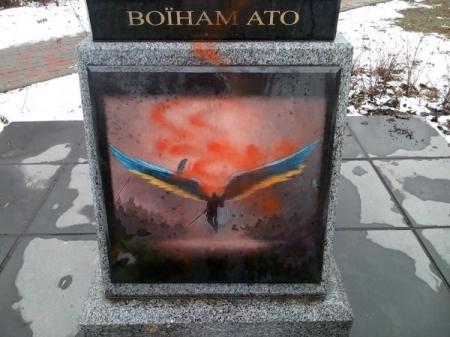 В Киеве вандалы разрисовали памятник воинам АТО на Борщаговке 
