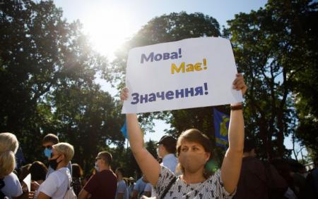 Понад 80% громадян за те, щоб українська була єдиною державною мовою