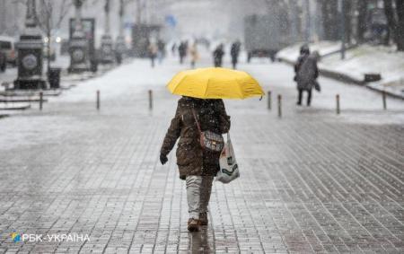 Штормовой ветер, мокрый снег и дождь: синоптик дала прогноз погоды