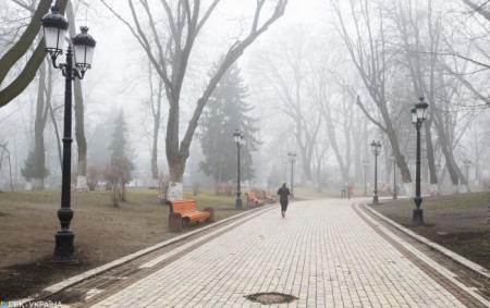 Украину накроет туман: в каких областях