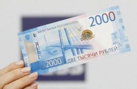 Летить у прірву: Центробанк Росії відмовився рятувати курс рубля
