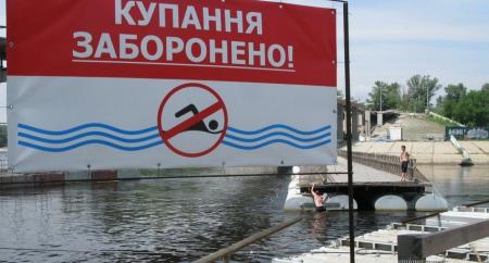 В реках пяти городов Житомирщине не рекомендовано купание