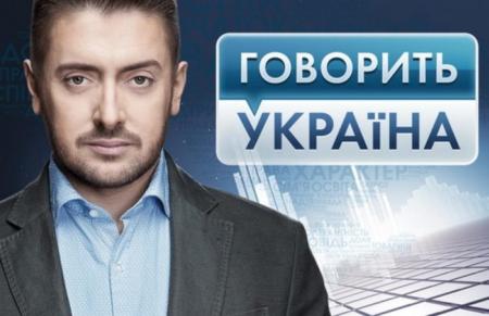 Ток-шоу «Говорить Україна» розкриє правду про дитячі бої у Дніпрі