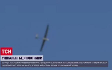 Українські розробники створили унікальний ударний дрон, який за один виліт нищить 6 окупантів