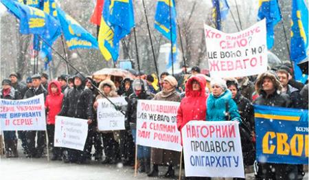 В Кременчуге селяне при поддержке нардепов взяли штурмом горсовет