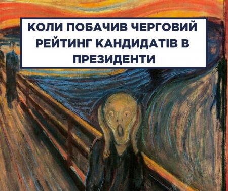 Супрун дала 5 советов, как преодолеть стресс накануне выборов