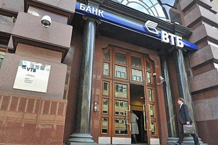 Российский банк решил закрыть все отделения в Украине