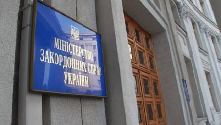 Договор о дружбе с РФ утрачивает силу с 1 апреля