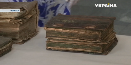 В Черкассах мужчина откопал в своем дворе старинные книги 