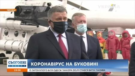Борьба с коронавирусом на Буковине: как сразу три министра проинспектировали область
