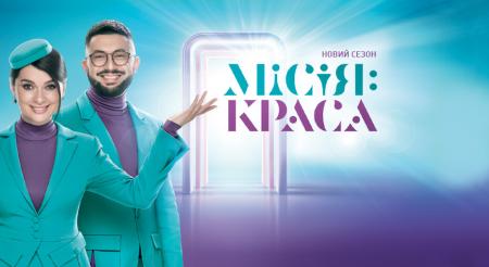 Напередодні Великодня ведуча мейковер-шоу «Місія: краса» розповіла про свої сімейні цінності й традиції