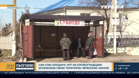 Громада проти влади: на Кіровоградщині 23 села оголосили 