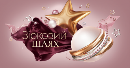 Ексклюзив «Зіркового шляху»: Міла Кузнєцова розповіла, яку максимальну суму їй пропонували за секс