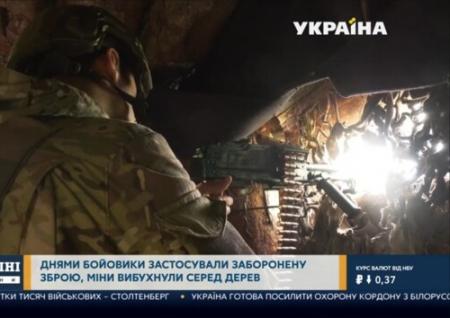 Дрон-велетень, як у ОБСЄ. Бойовики на Донбасі отримали нову небезпечну техніку