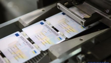 Украинцы уже получили более 4,3 млн ID-карт