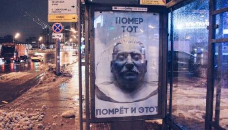 Большинство украинцев считают деятельность Сталина негативной для Украины