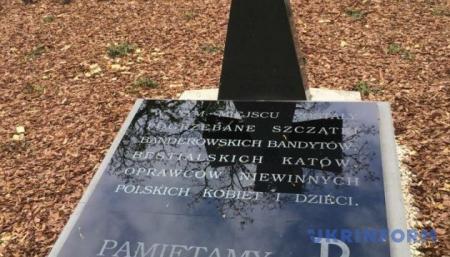 Восстановление мемориалов УПА: в польском Институте нацпамяти назвали условия