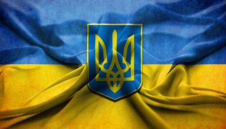 В Украине объявили конкурс на эскиз большого Государственного Герба