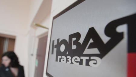 У росії «Новая газета» заявила про припинення виходу - на папері та в інтернеті