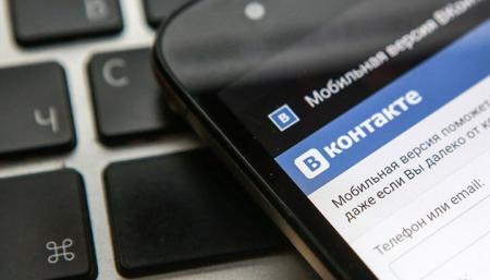 В Одессе мужчину осудили за сепаратистские публикации в «ВКонтакте»