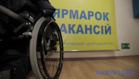 В Кабмине хотят заинтересовать работодателей трудоустроить людей с инвалидностью