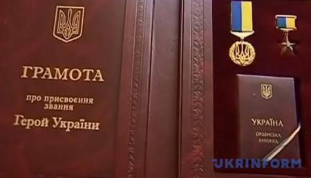 У ЗСУ вже 84 Герої України, половина з них - посмертно