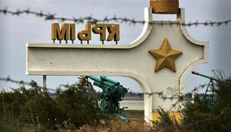 Кислица: РФ превратила Крым в гетто и военную базу