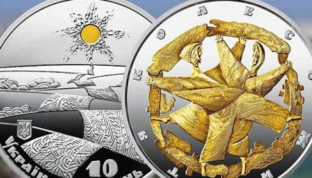 НБУ определил лучшую памятную монету 2017 года