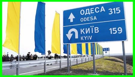На трассе Киев-Одесса ограничили движение