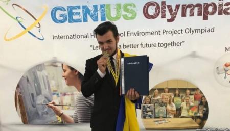 Украинский школьник победил на «Олимпиаде гениев» в США