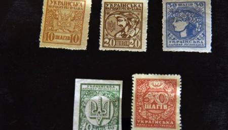 В Киеве показали первые украинские марки, выпущенные 100 лет назад
